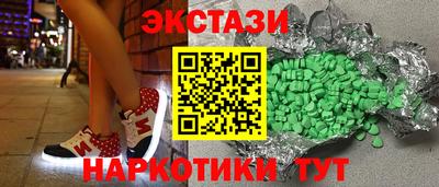 мефедрон Новодвинск