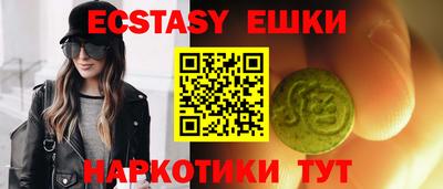 метамфетамин Новокубанск