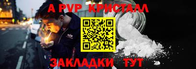 ГАЛЛЮЦИНОГЕННЫЕ ГРИБЫ Новозыбков
