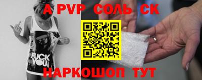 ГАЛЛЮЦИНОГЕННЫЕ ГРИБЫ Новозыбков