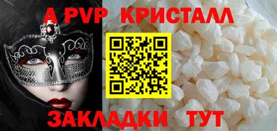 ГАЛЛЮЦИНОГЕННЫЕ ГРИБЫ Новозыбков