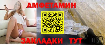 мефедрон Новодвинск