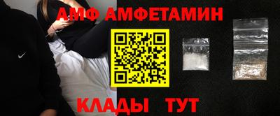 метамфетамин Новокубанск