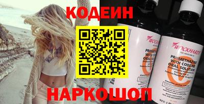 метамфетамин Новокубанск