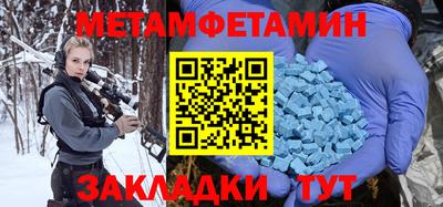 мефедрон Новодвинск