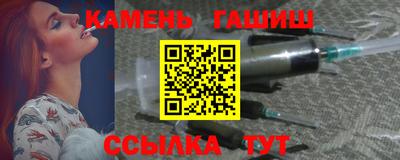 мефедрон Новодвинск