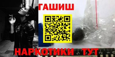ГАЛЛЮЦИНОГЕННЫЕ ГРИБЫ Новозыбков