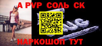 ГАЛЛЮЦИНОГЕННЫЕ ГРИБЫ Новозыбков