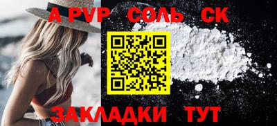 метамфетамин Новокубанск