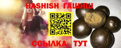 метамфетамин Новокубанск