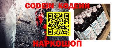 метамфетамин Новокубанск