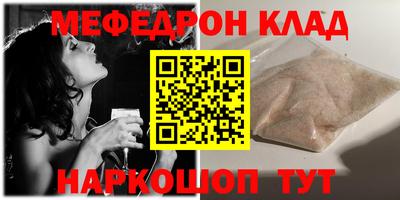 метамфетамин Новокубанск