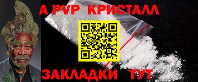 метамфетамин Новокубанск