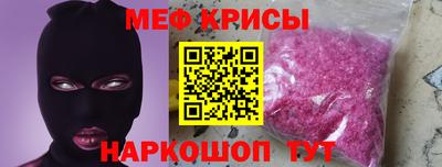 мефедрон Новодвинск