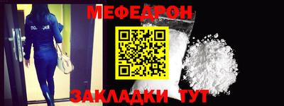 метамфетамин Новокубанск