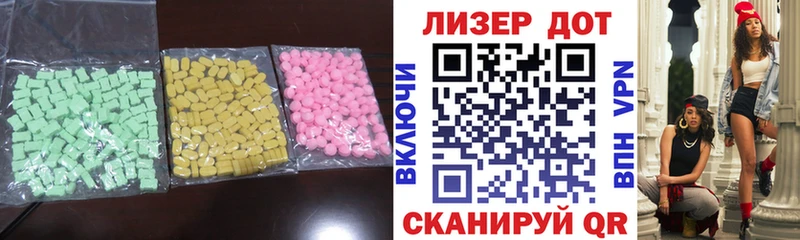 LSD-25 экстази ecstasy  наркота  Ярославль 