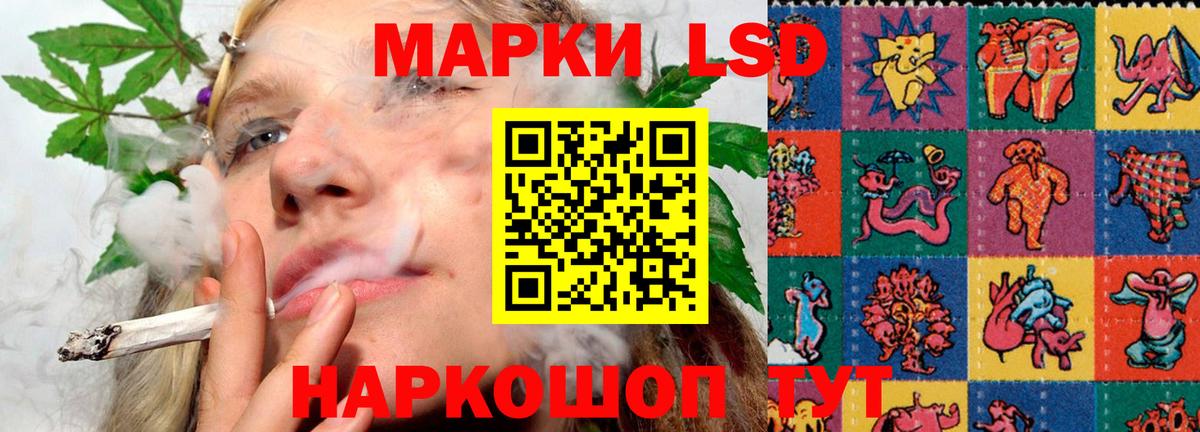 Лсд 25 экстази ecstasy Ярославль
