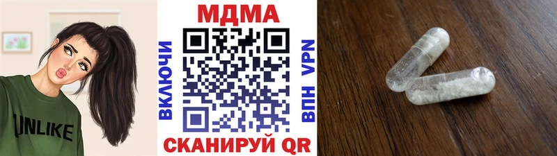 MDMA crystal  Ярославль 