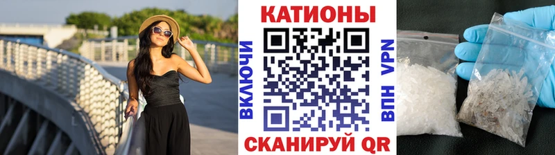 МЕФ кристаллы  ссылка на мегу ССЫЛКА  Ярославль  купить закладку 