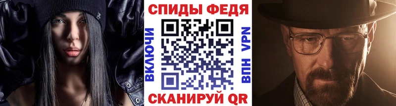 площадка как зайти  как найти закладки  Ярославль  Первитин кристалл 