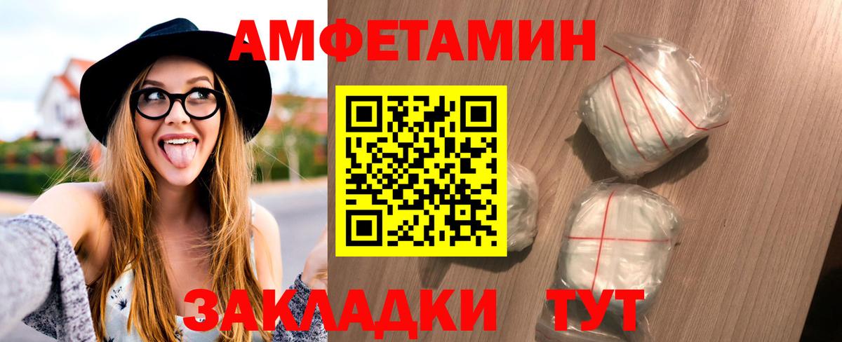 Первитин кристалл Ярославль