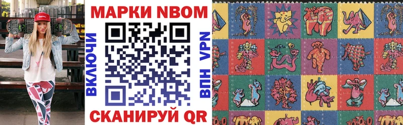 как найти   Ярославль  OMG как зайти  Марки 25I-NBOMe 1,5мг 