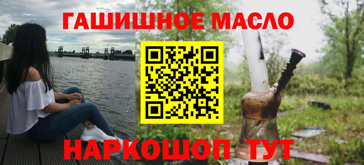 Ярославль  ТГК вейп с тгк  Вход с VPN 