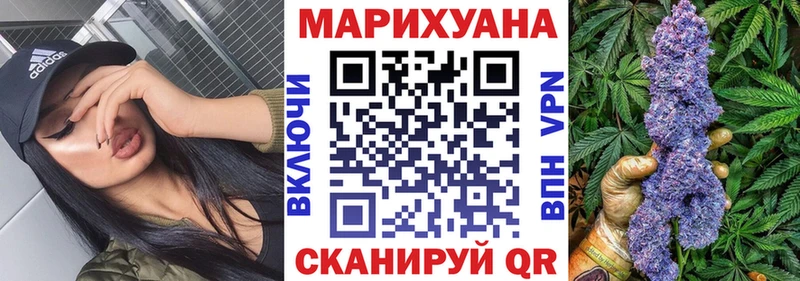 Бошки марихуана White Widow  купить наркотики цена  Ярославль 