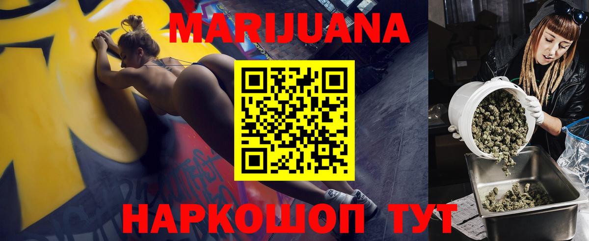 Каннабис гибрид Ярославль
